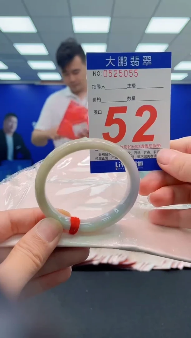 未镶嵌手镯翡翠 AAAAAAAAAAAAAAAAAA