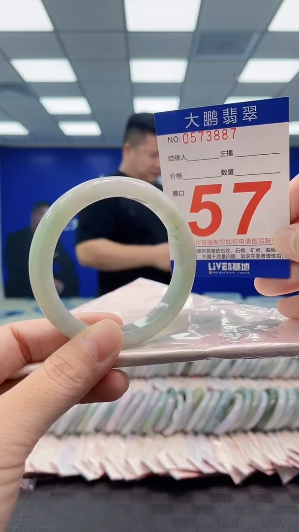 翡翠手镯未镶嵌AAAAAAAAAA