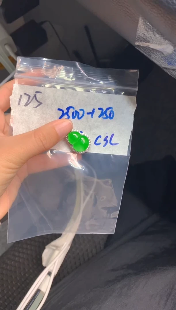 【闪购商品】定制翡翠未镶嵌125吊坠多样性拍一发一毛货定制抛光