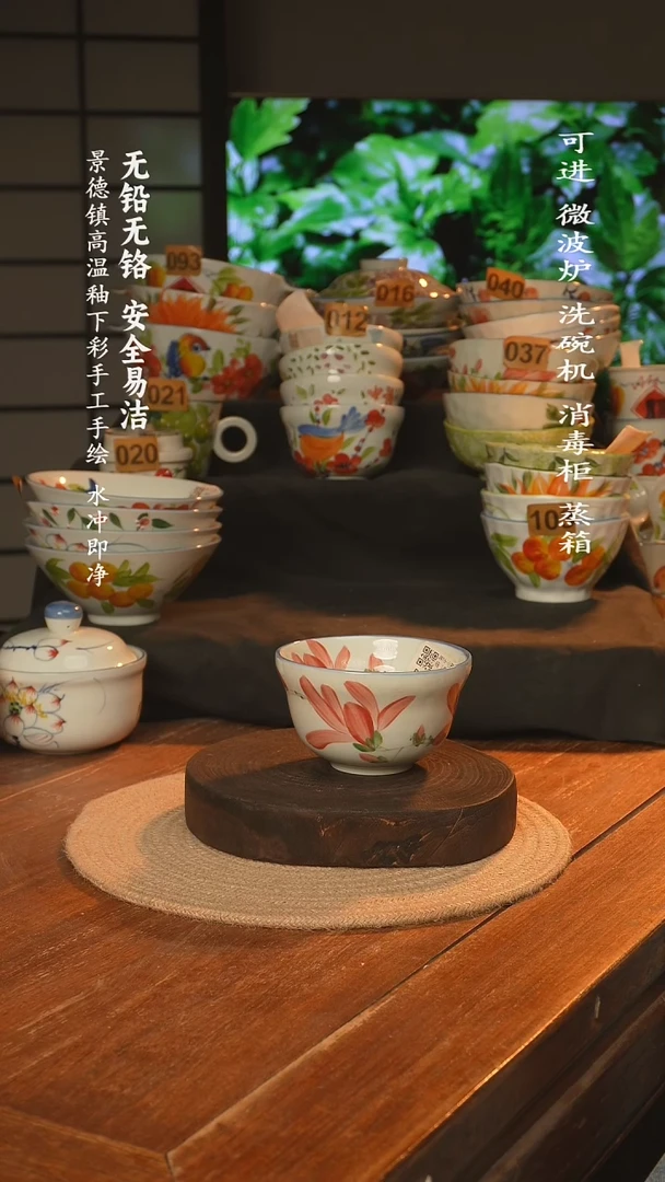 瓷景德镇高温瓷釉下彩手绘陶瓷小