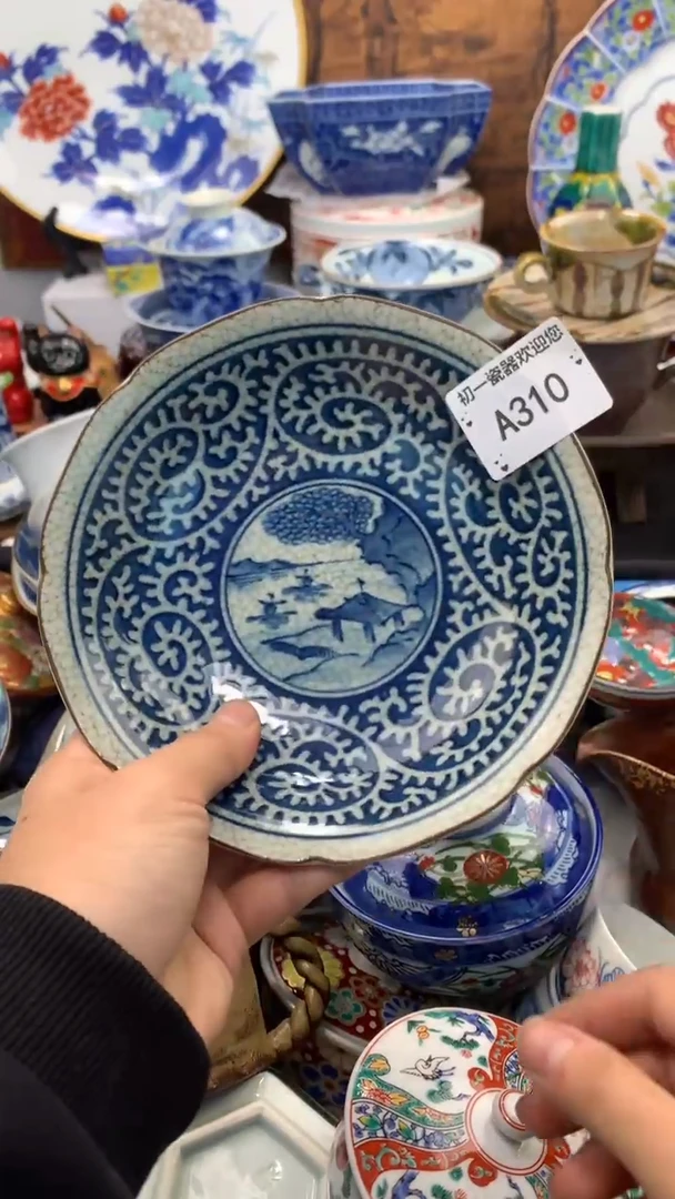 【闪购商品】瓷片啊啊啊啊啊啊啊啊啊啊