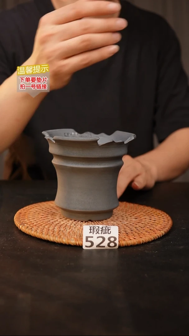 瓷片528 内口径约10  外高约11