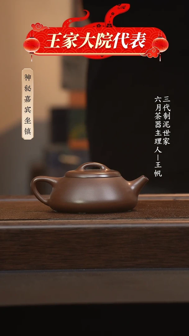 【闪购商品】紫砂茶壶六月茶器甄选紫砂