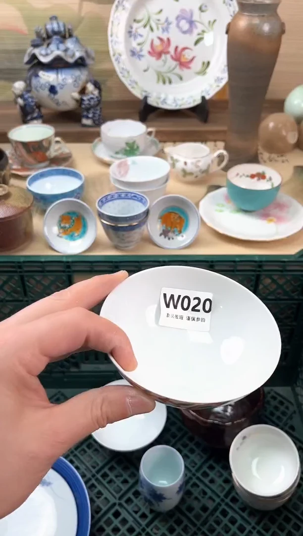 瓷片流**海020