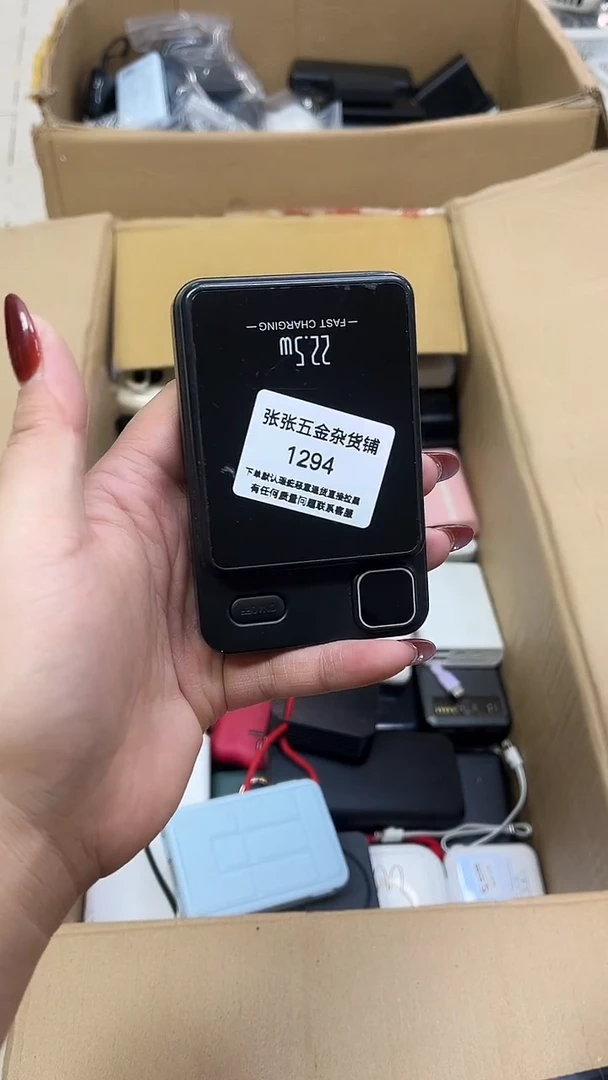 桃***包 新连接精品数码数据线 一号链接