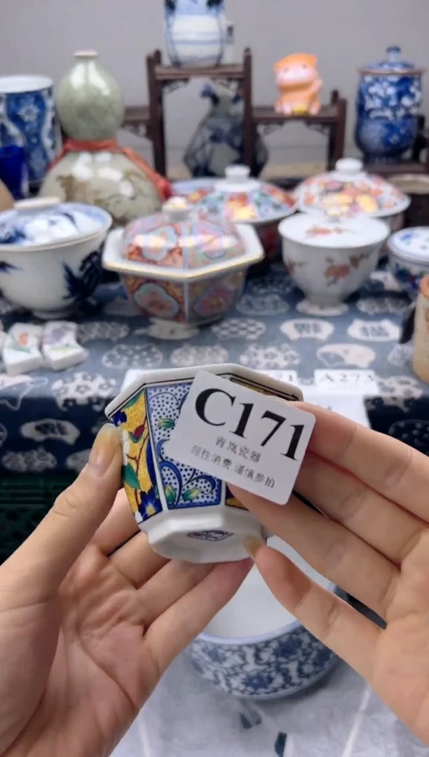 瓷片和****丝  C171