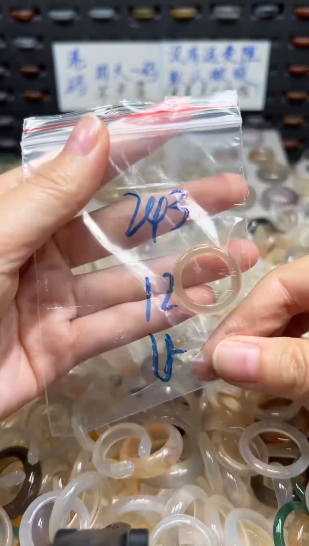 未镶嵌戒指玛瑙/玉髓243