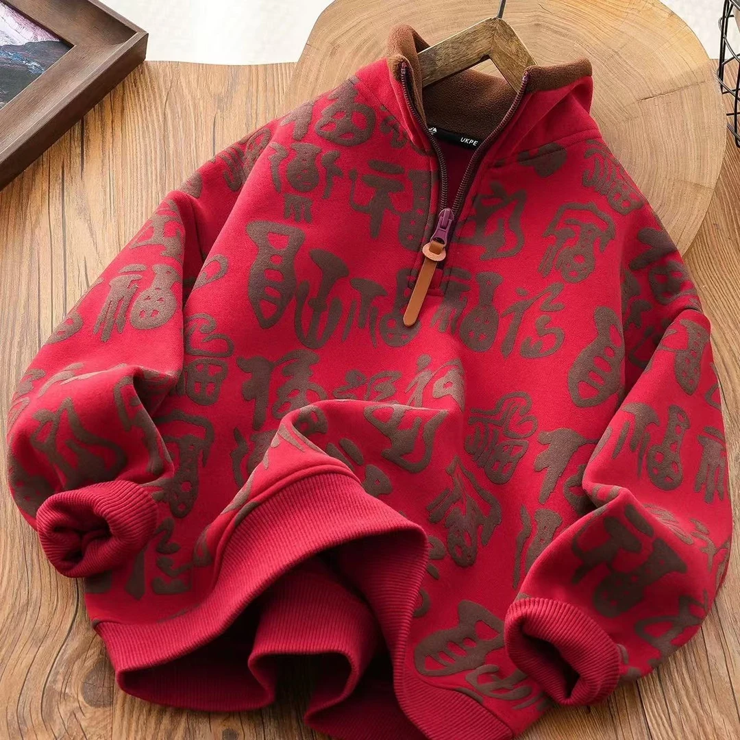 万福来贺~洋气国潮风福字韩版拜年服中大童过年穿保暖卫衣S5002