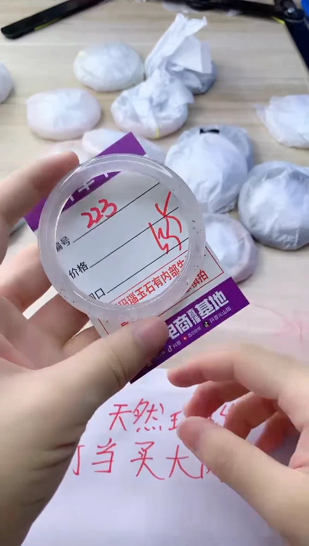 玛瑙/玉髓手镯未镶嵌223