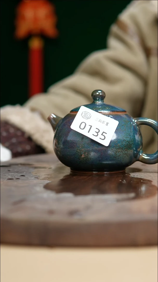 【闪购商品】闪购钧瓷作品—郑郑—135