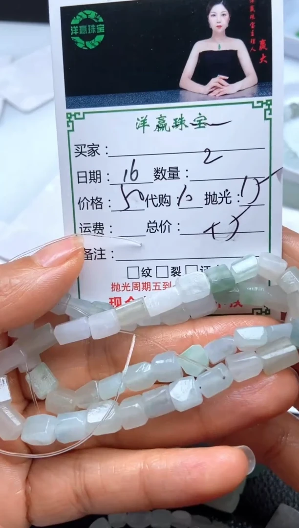 未镶嵌定制翡翠.***.挂饰