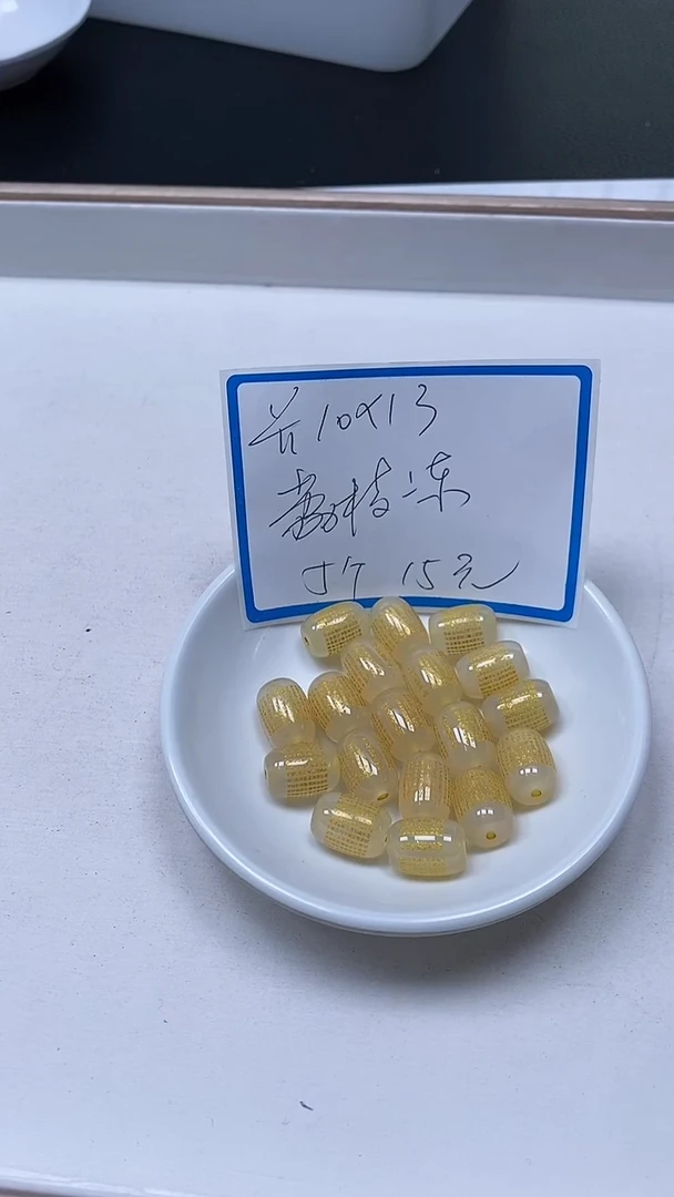 【闪购商品】玛瑙/玉髓散珠未镶嵌B317 白玛瑙 心经桶珠 5个15元