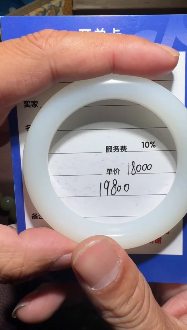 【闪购商品】和田玉手镯54.6未镶嵌和田玉