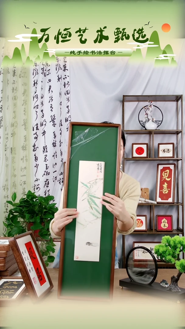 国画宋武老师手绘