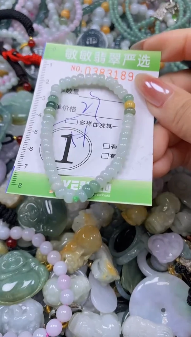 颈饰未镶嵌翡翠闪购0383189qq