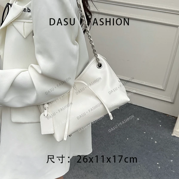 【苏总专属】SKL-7578-米白时尚潮流气质小众腋下斜挎包