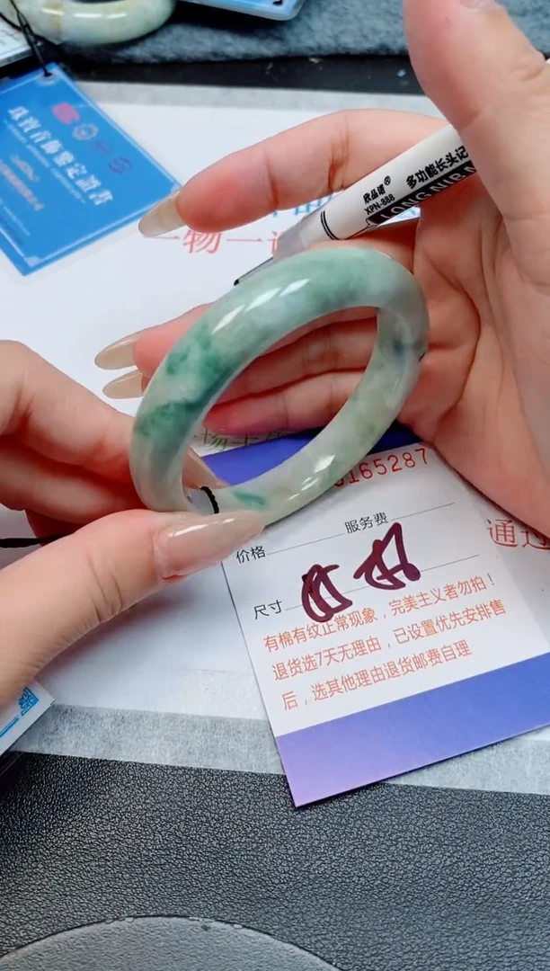 未镶嵌手镯翡翠天然缅甸翡翠165287