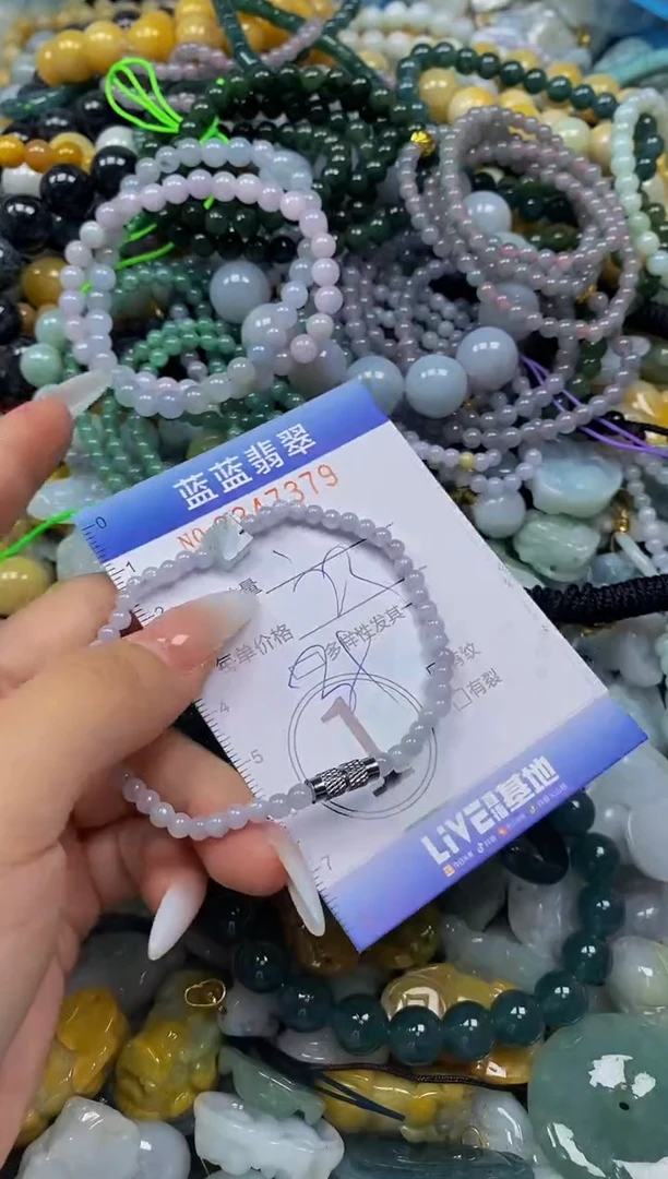 颈饰未镶嵌翡翠闪购0347379