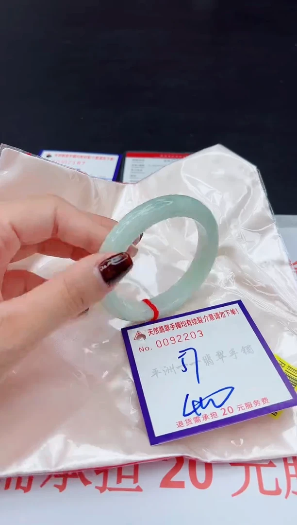 未镶嵌手镯翡翠1111111