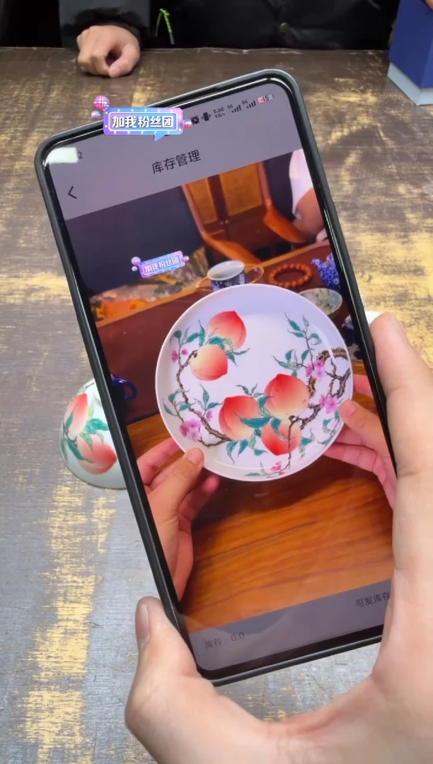 （预售）一儒堂 翡翠桃壶承