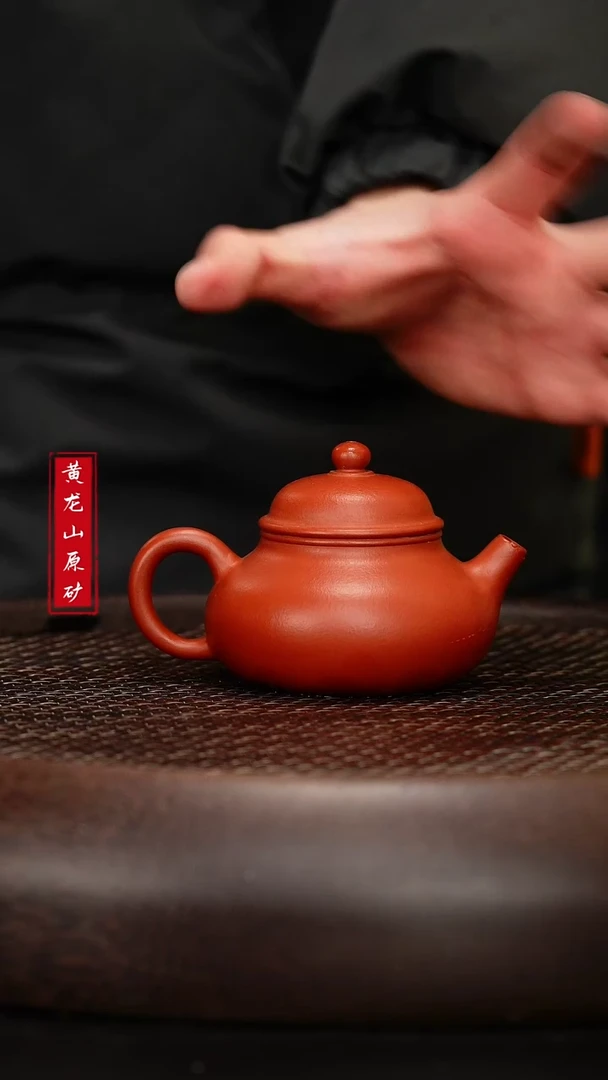 【闪购商品】紫砂茶壶紫砂茶壶