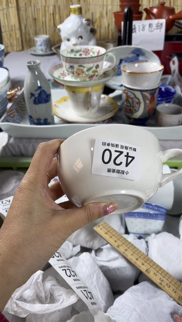 【闪购商品】碟             420