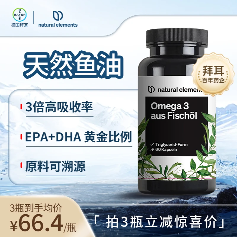 排样链接鱼油----