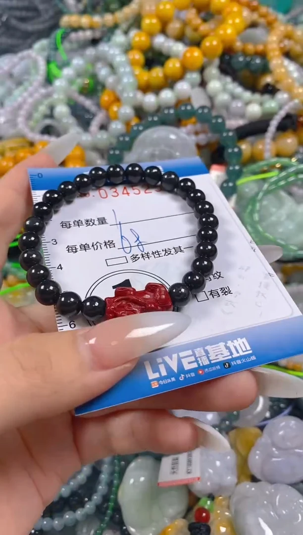 颈饰未镶嵌翡翠闪购0345252