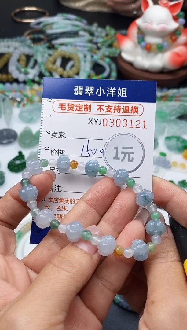 未镶嵌定制翡翠毛货商品 不退换/ 3121