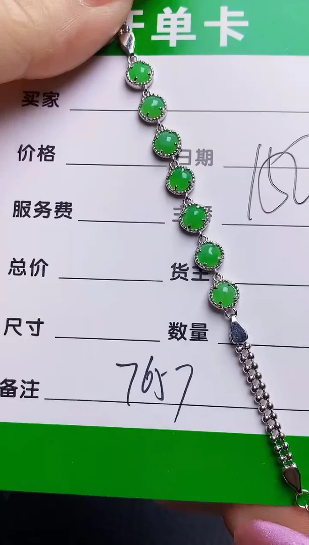 银S925镶嵌戒指翡翠7657