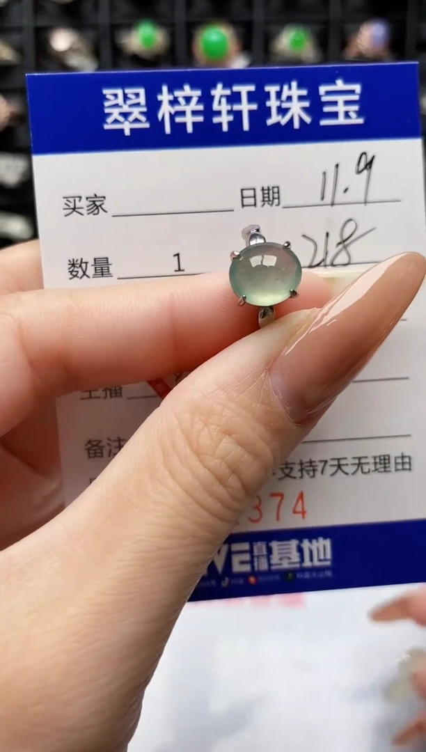 银S925镶嵌戒指翡翠2374