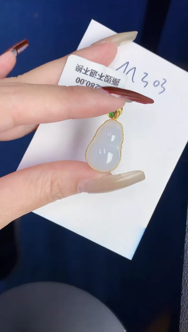 【闪购商品】翡翠颈饰18K金镶嵌0000000000