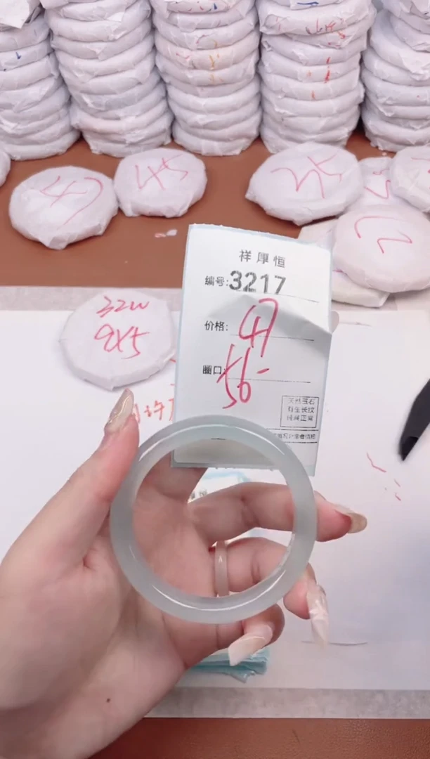 【闪购商品】玛瑙/玉髓手镯未镶嵌3217