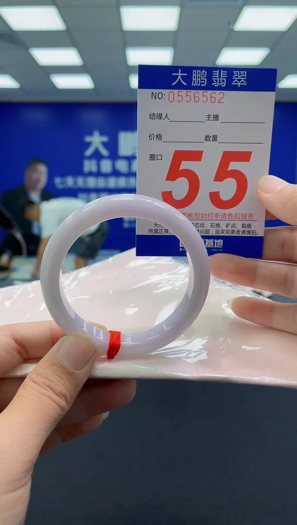 未镶嵌手镯翡翠M****nAAAAAAAAAAAAAAAAAAAA