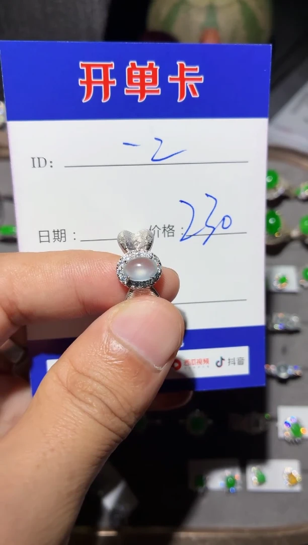 银S925镶嵌戒指翡翠一*0399587651