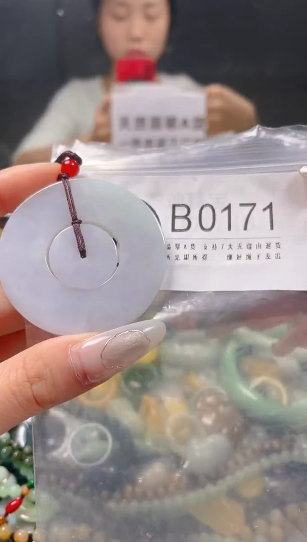 【闪购商品】翡翠颈饰未镶嵌/B/翡翠A货一图一物