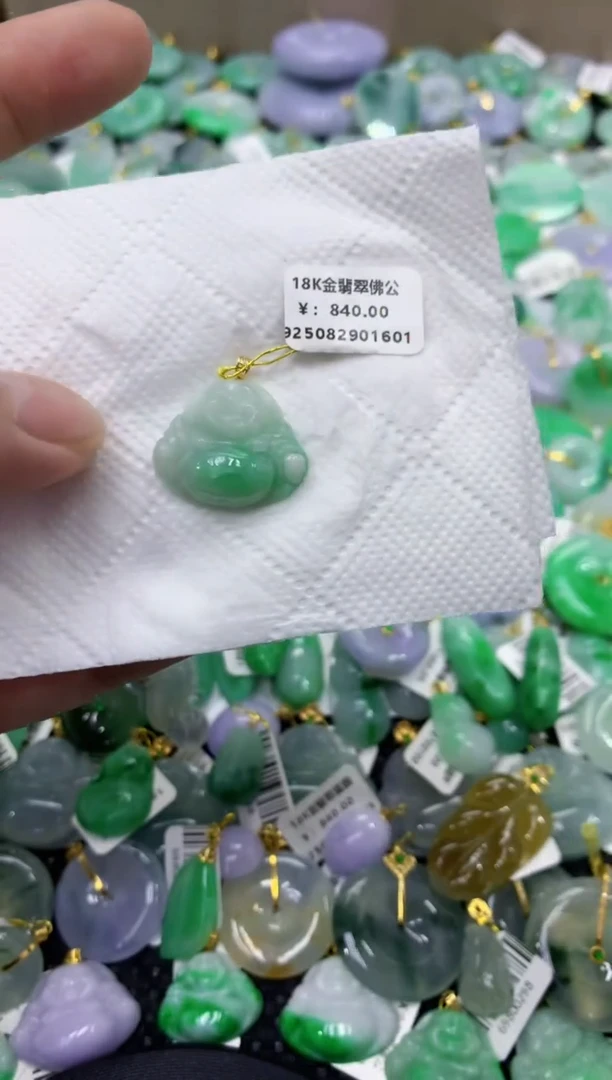 颈饰未镶嵌翡翠天然缅甸翡翠A货