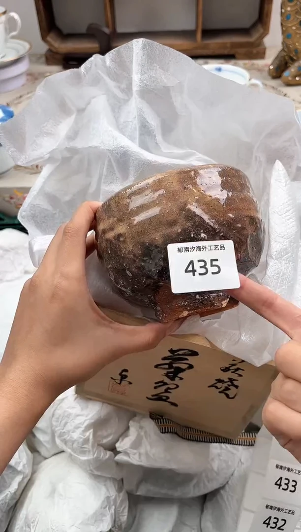 瓷片有****?H         435