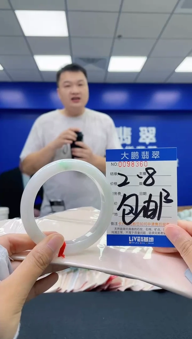 翡翠手镯未镶嵌AAAAAAAA