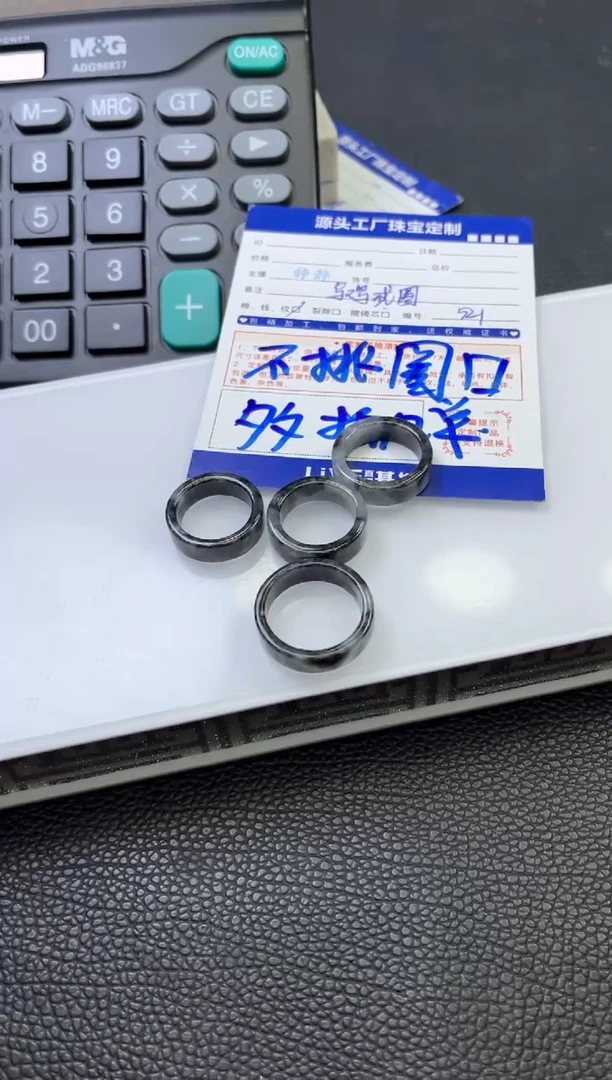 【闪购商品】翡翠挂件未镶嵌乌鸡戒圈-送皮绳（多样性/发一件）