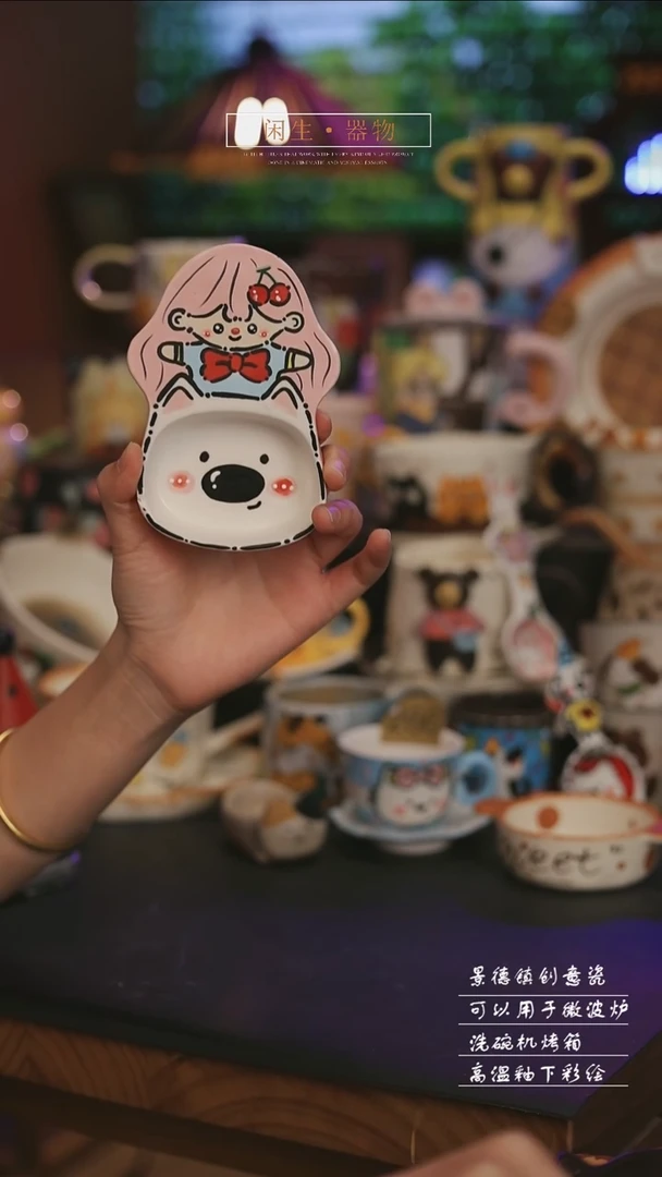 陶瓷景德镇可爱设计师款陶瓷