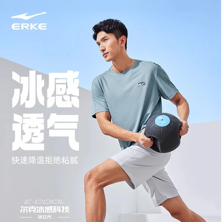 鸿星尔克上衣透气运动透气休闲t恤男51224202011