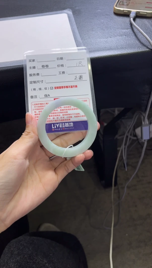 未镶嵌手镯定制翡翠L***a定制手镯不退不换