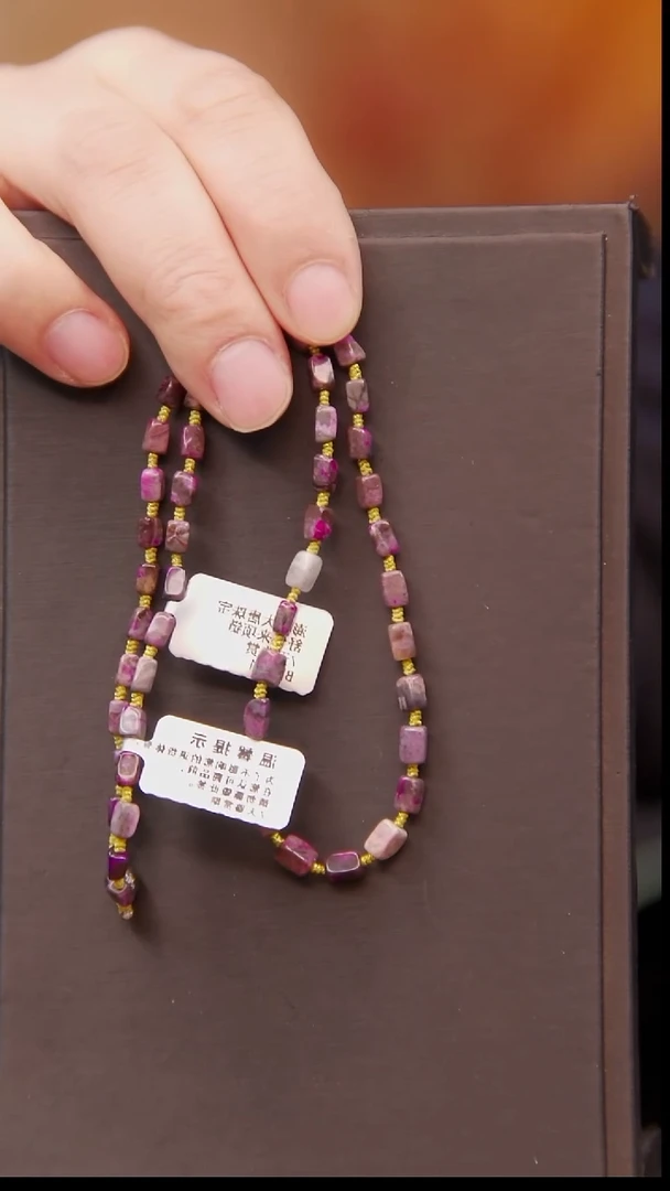 苏纪石（舒俱来）未镶嵌玉华项链35号