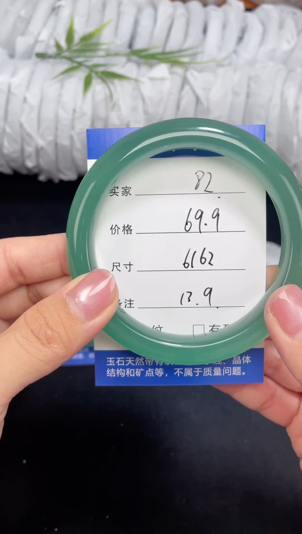 未镶嵌东陵玉石英质玉082 61,62