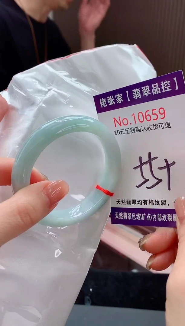 翡翠手镯未镶嵌天然缅甸A货翡翠