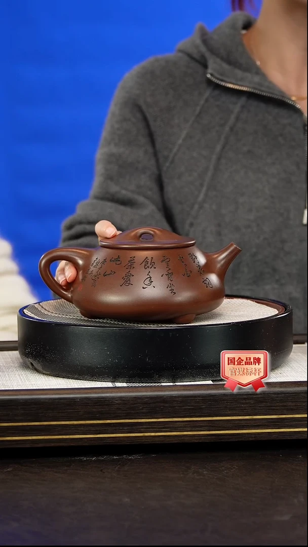 茶壶紫砂桑黎兵