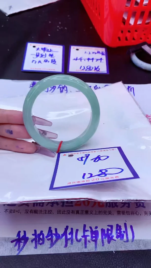 翡翠手镯未镶嵌11111111