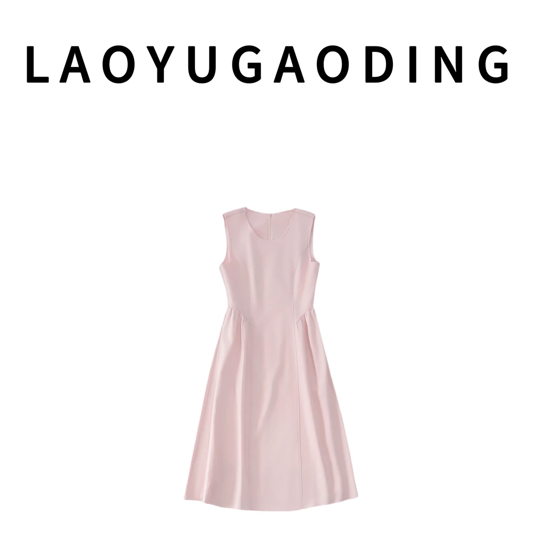 【LAOYUGAODING】高品质-9171夏季法式气质高级感收腰显瘦连衣裙