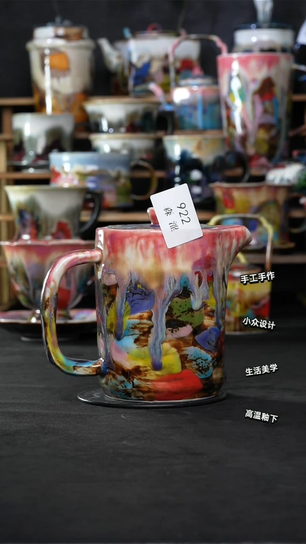 景德镇森涩手创陶瓷（食品级）922